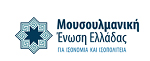 Muslim Association of Greece