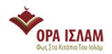 Ora Islam